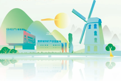 新能源行業(yè)周報 LG化學(xué)訂單創(chuàng)新高，寶馬與Northvolt達成20億歐元電池供應(yīng)合作